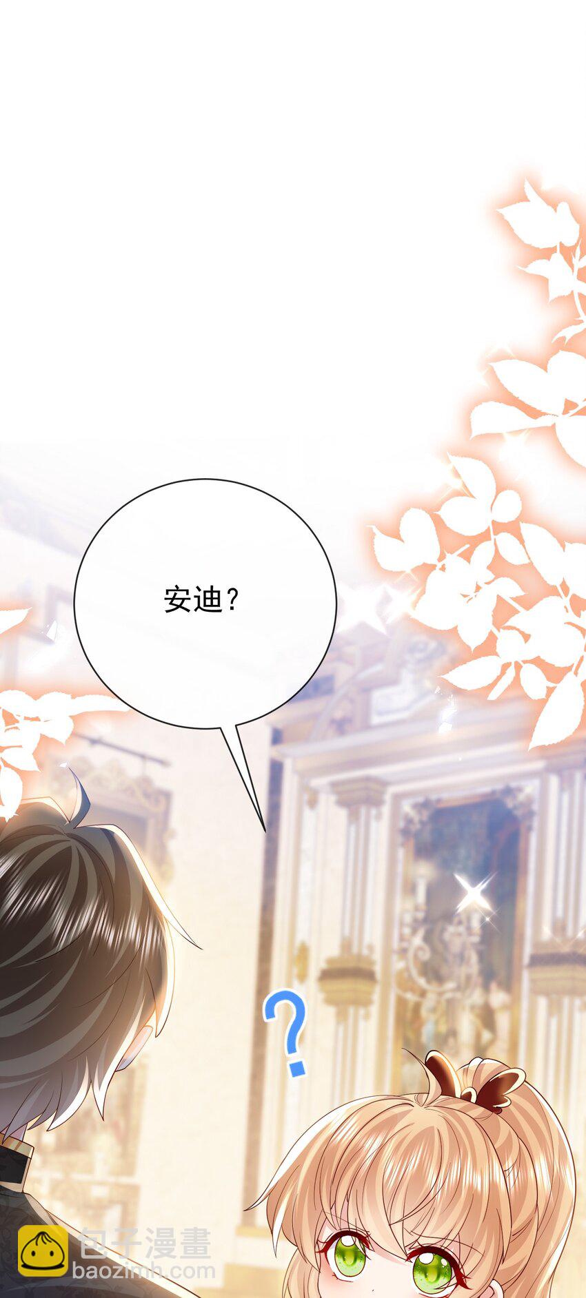 第31话 把她抓起来-第31话