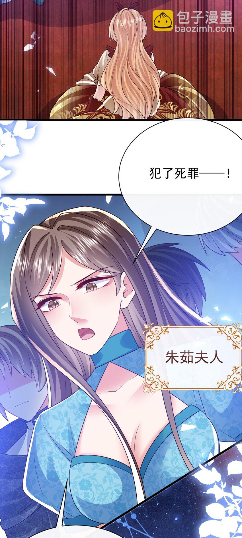 第31话 把她抓起来-第31话