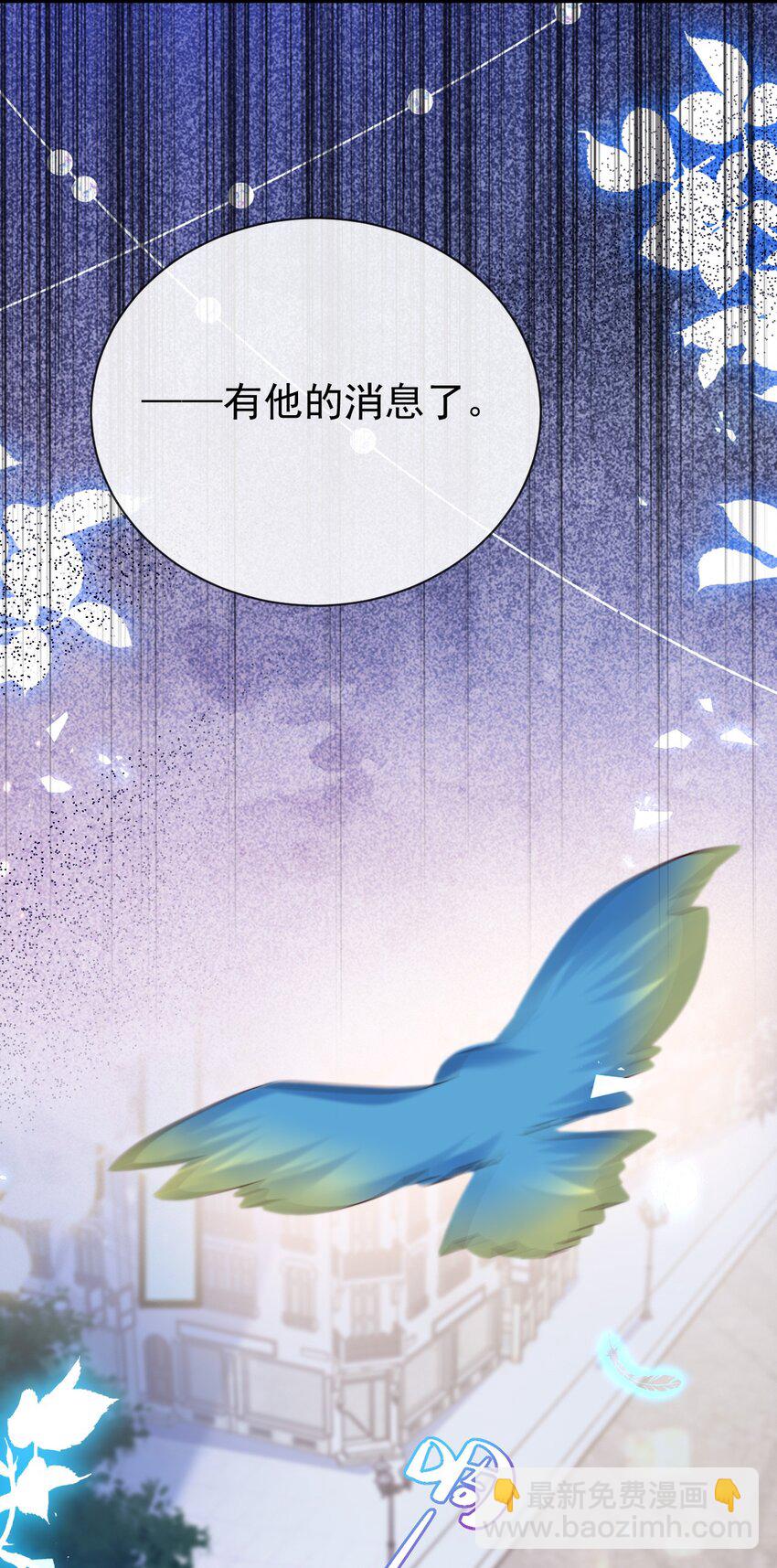 第33话 做我儿媳妇吧-第33话