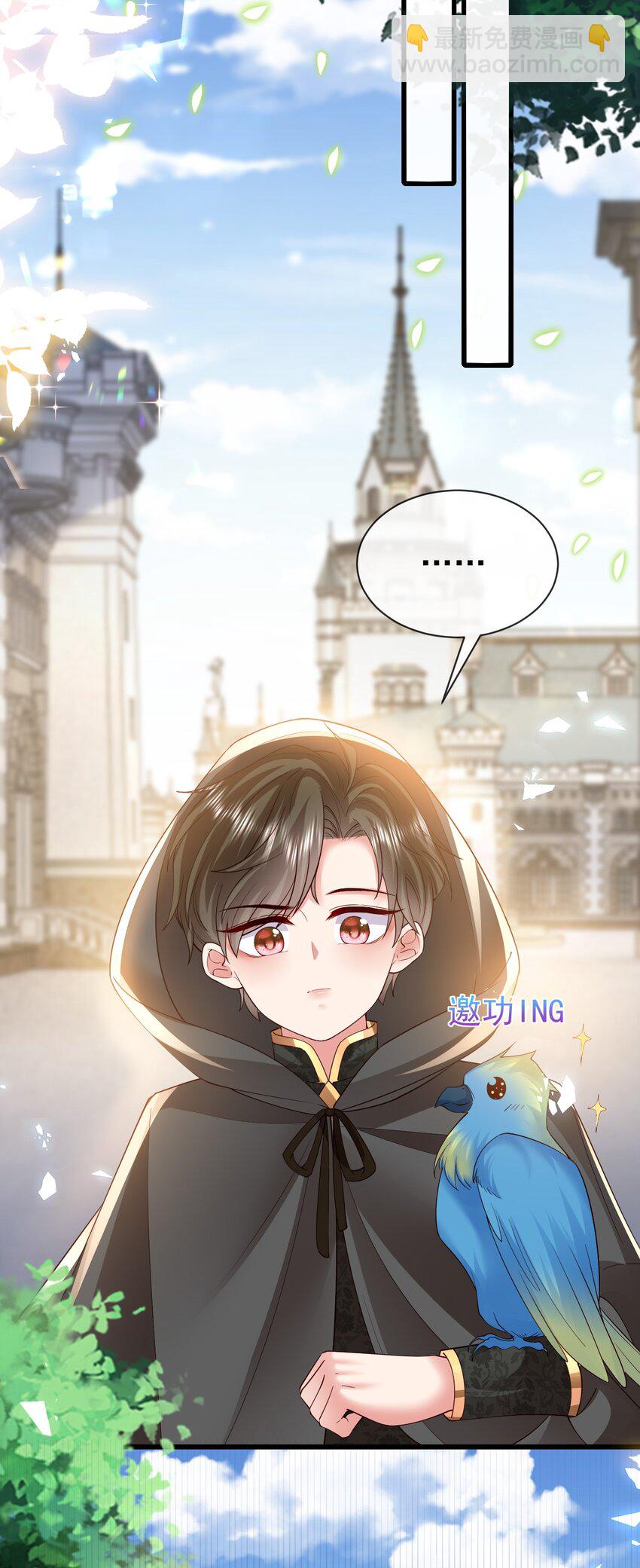 第33话 做我儿媳妇吧-第33话