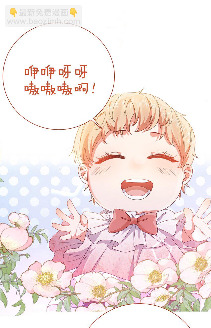 第33话 做我儿媳妇吧-第33话