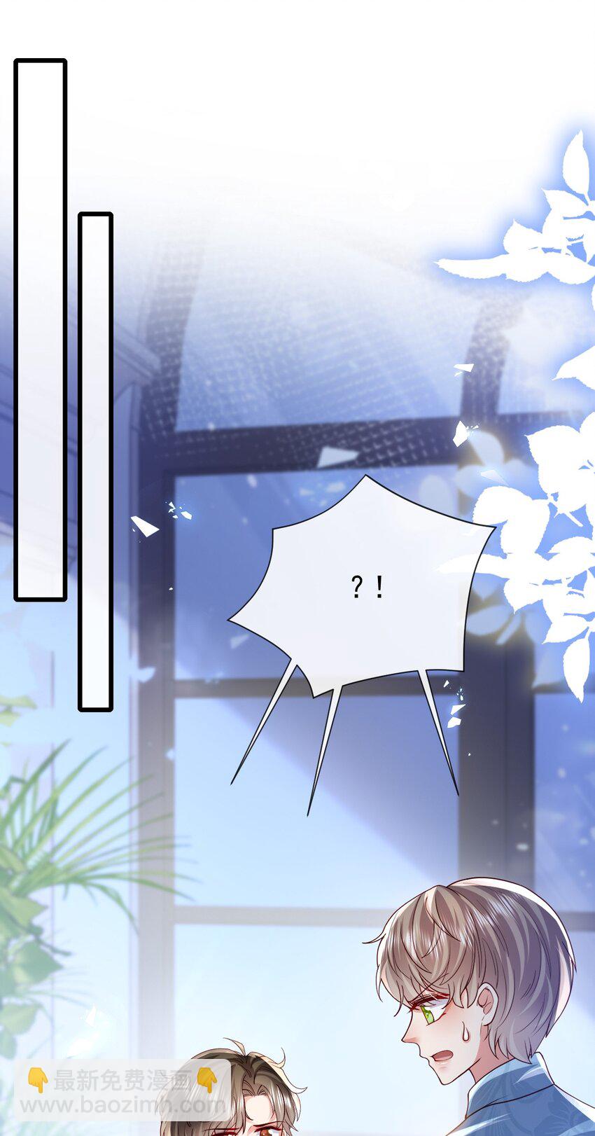 第35话 野男人-第35话