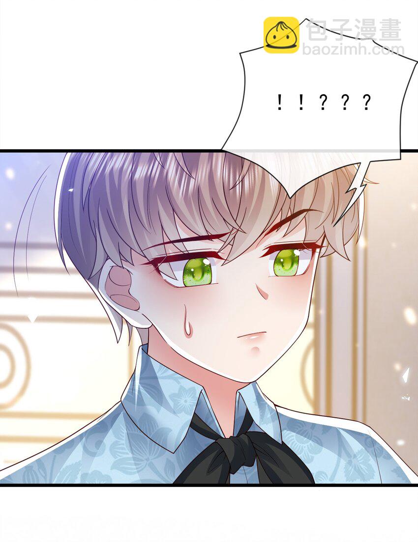第35话 野男人-第35话