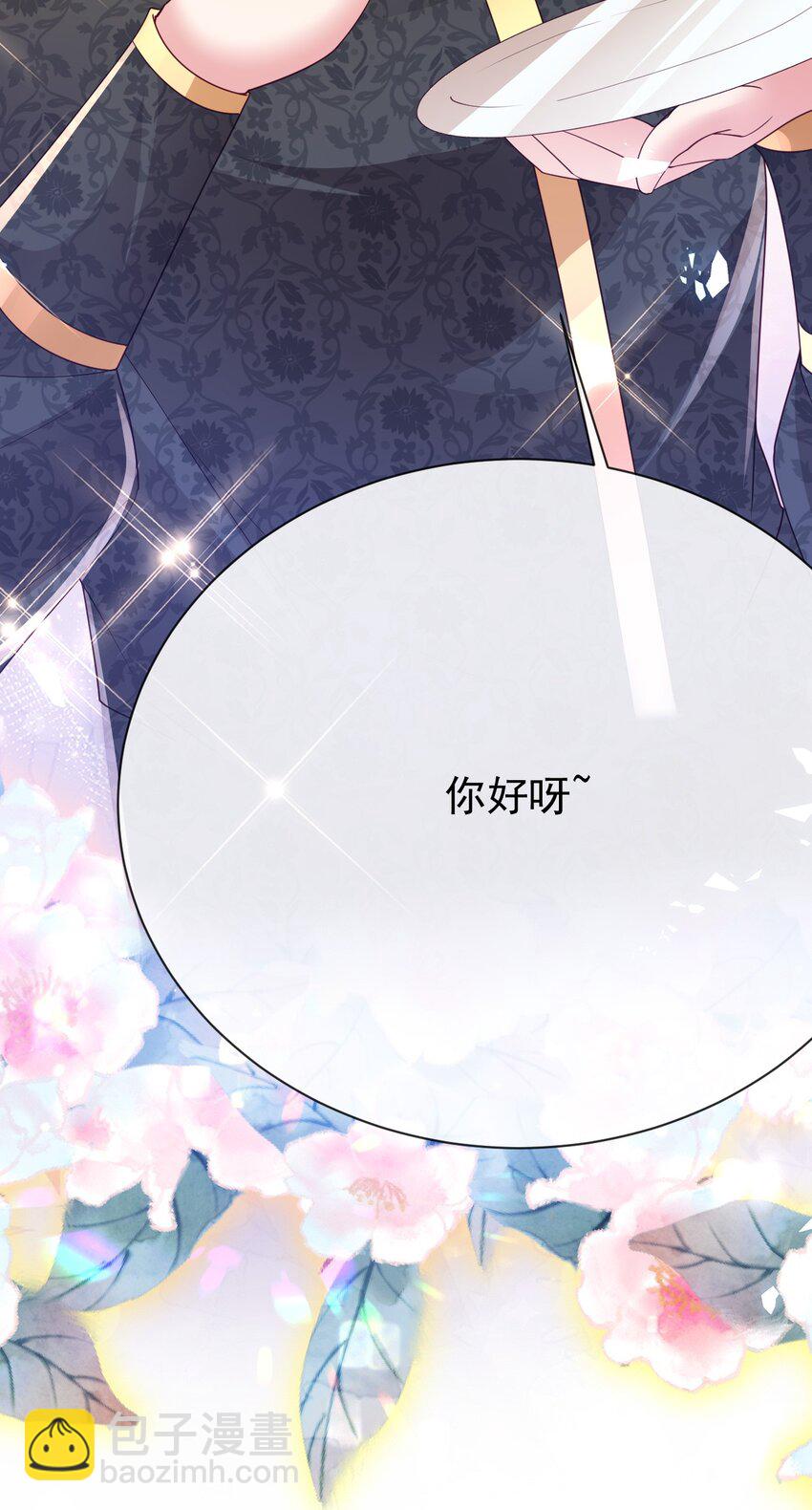 第35话 野男人-第35话