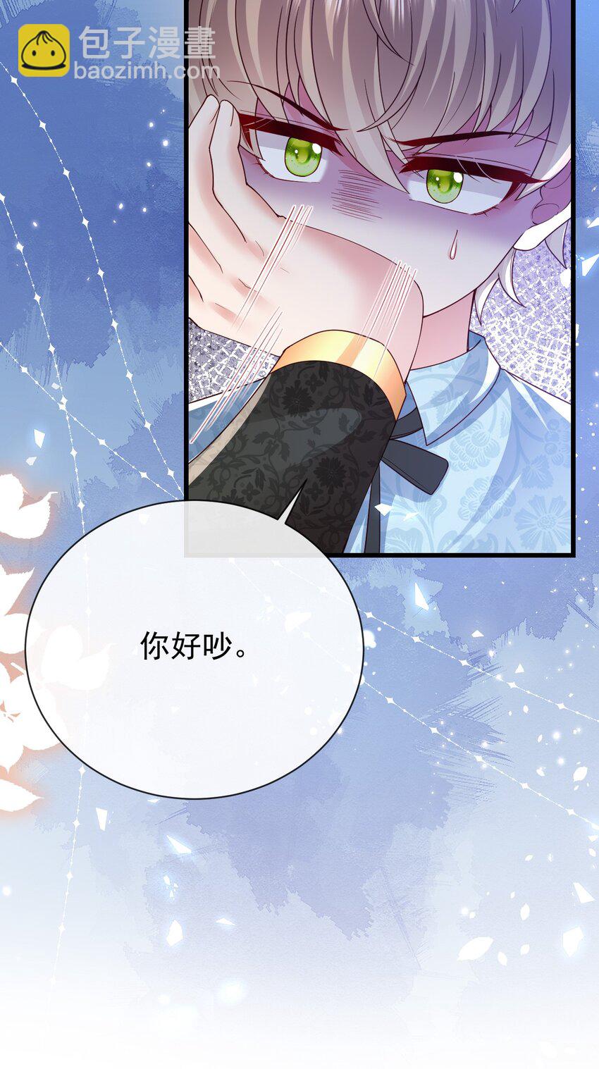 第35话 野男人-第35话