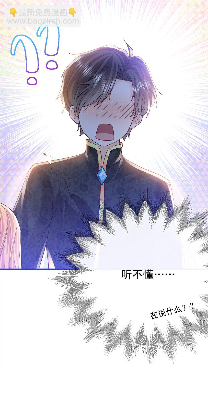 第37话 回宫吧-第37话