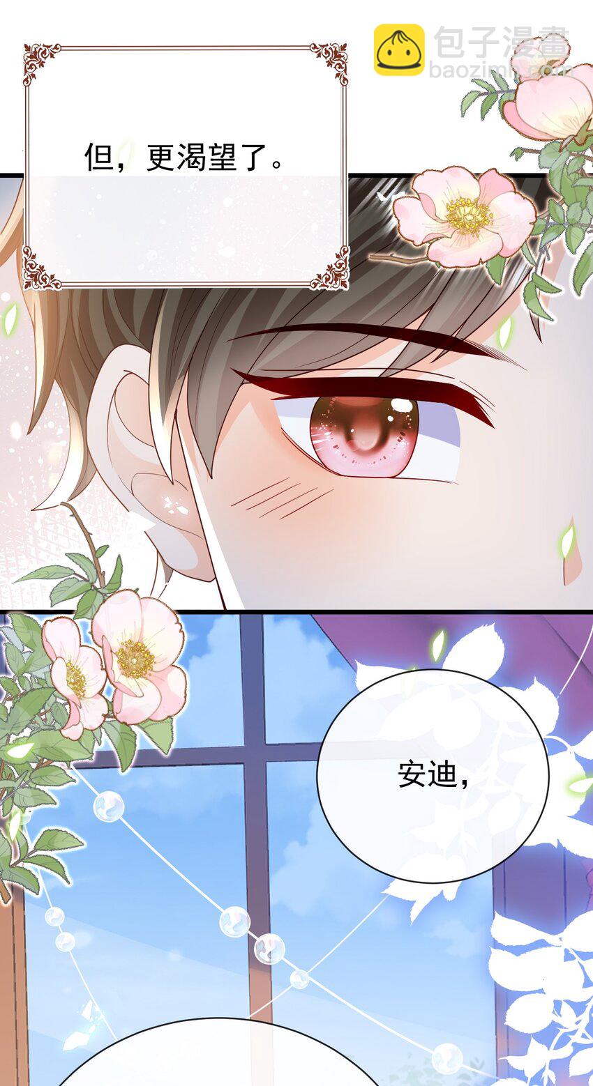 第37话 回宫吧-第37话