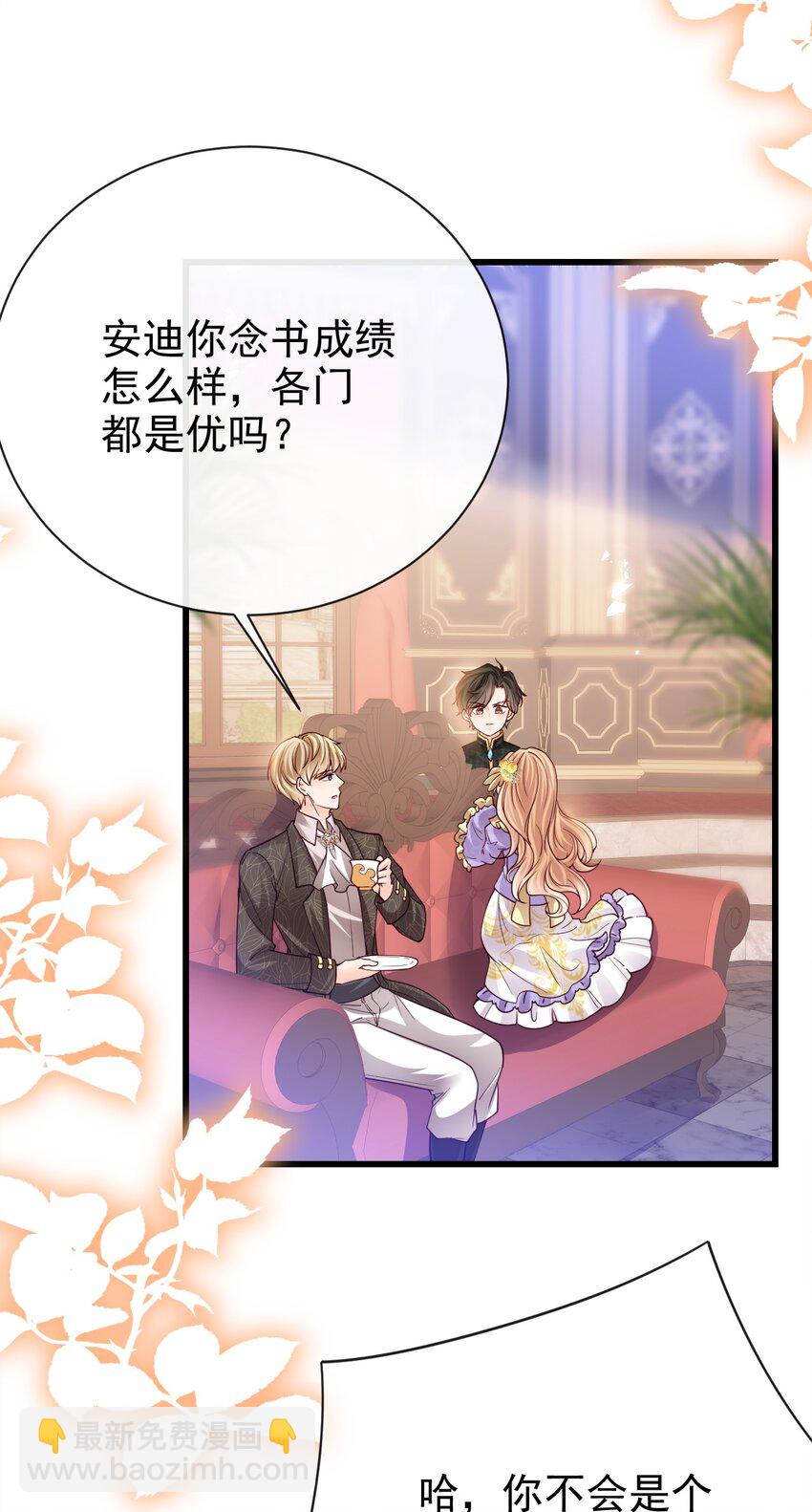 第37话 回宫吧-第37话