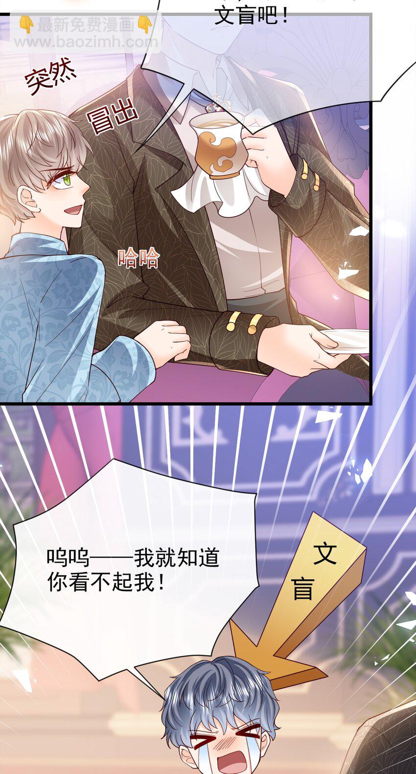 第37话 回宫吧-第37话