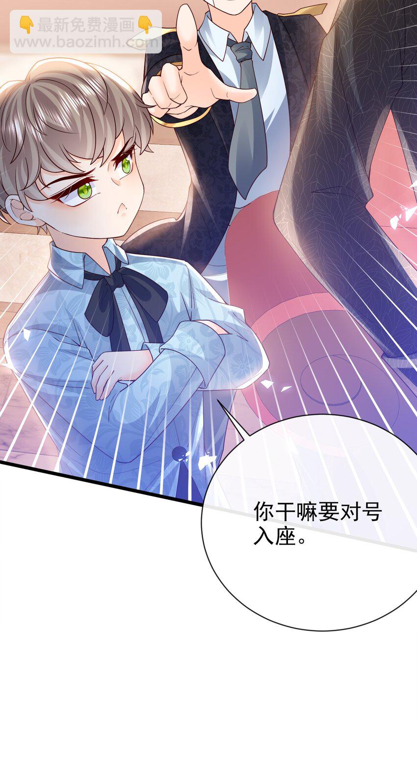 第37话 回宫吧-第37话