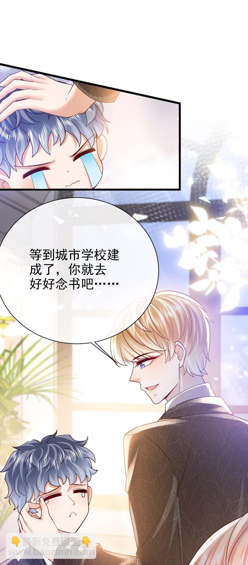 第37话 回宫吧-第37话