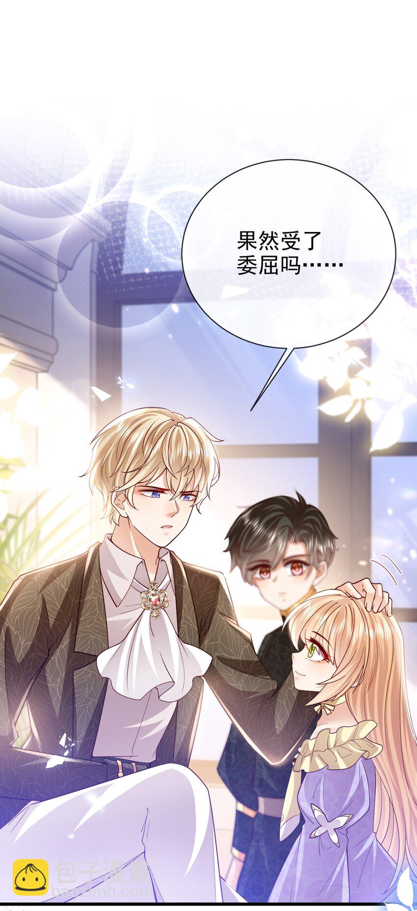 第37话 回宫吧-第37话