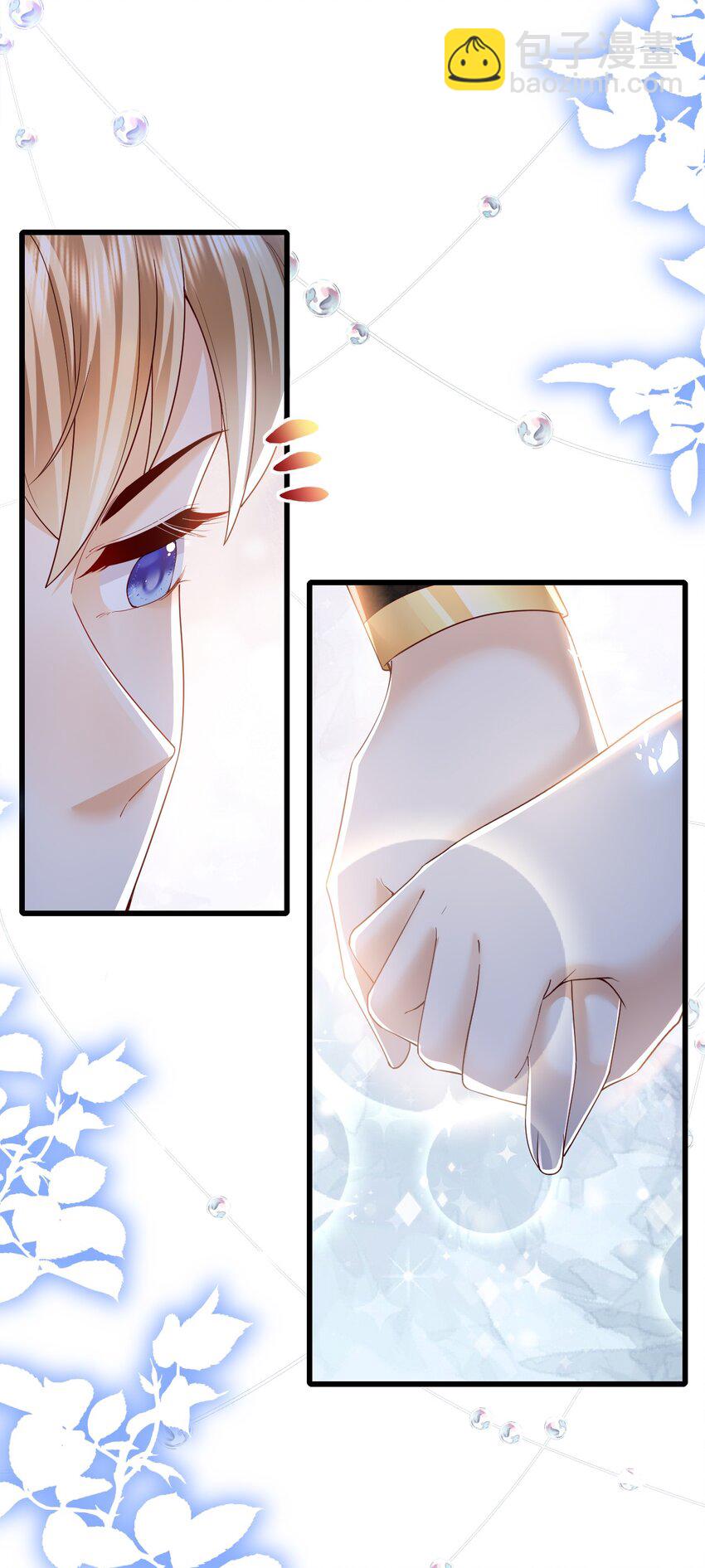 第37话 回宫吧-第37话