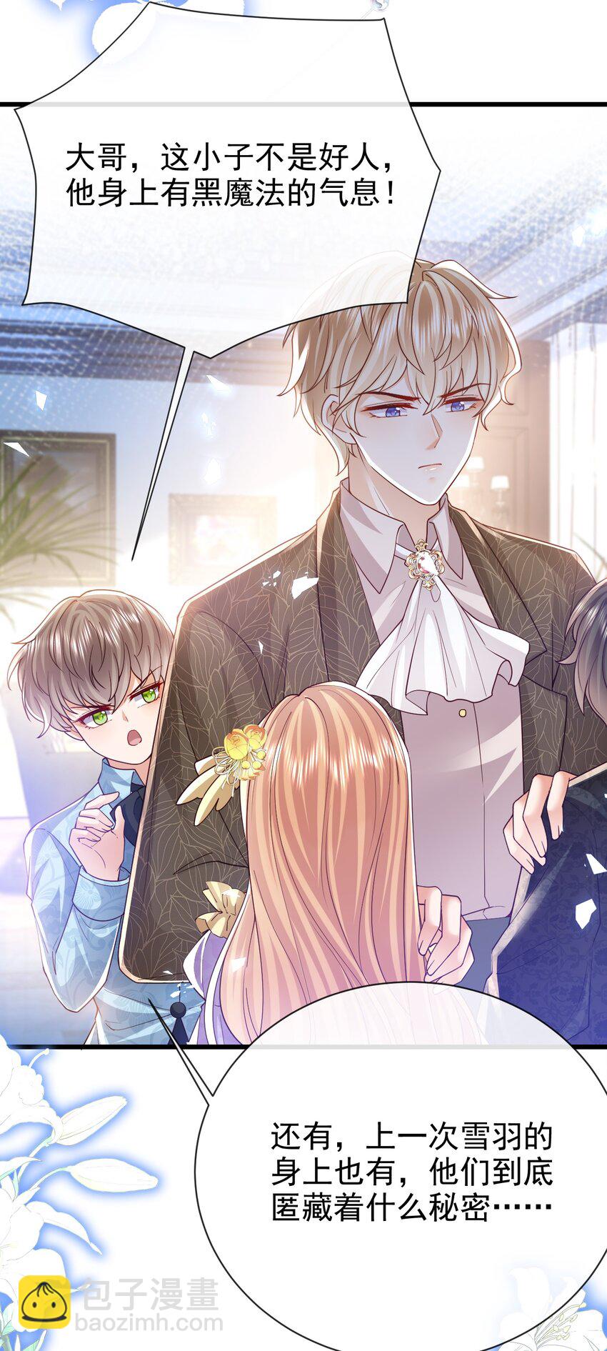 第37话 回宫吧-第37话