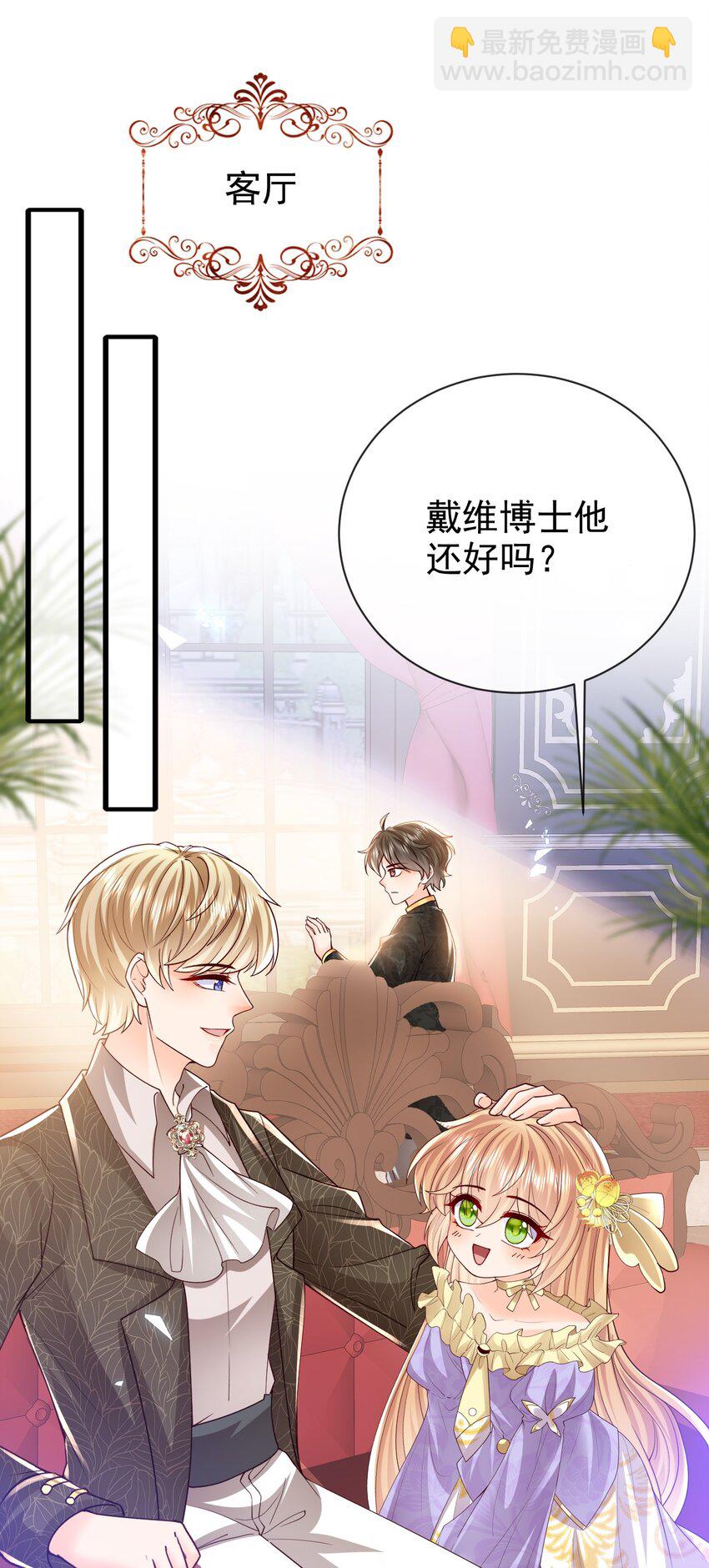 第37话 回宫吧-第37话