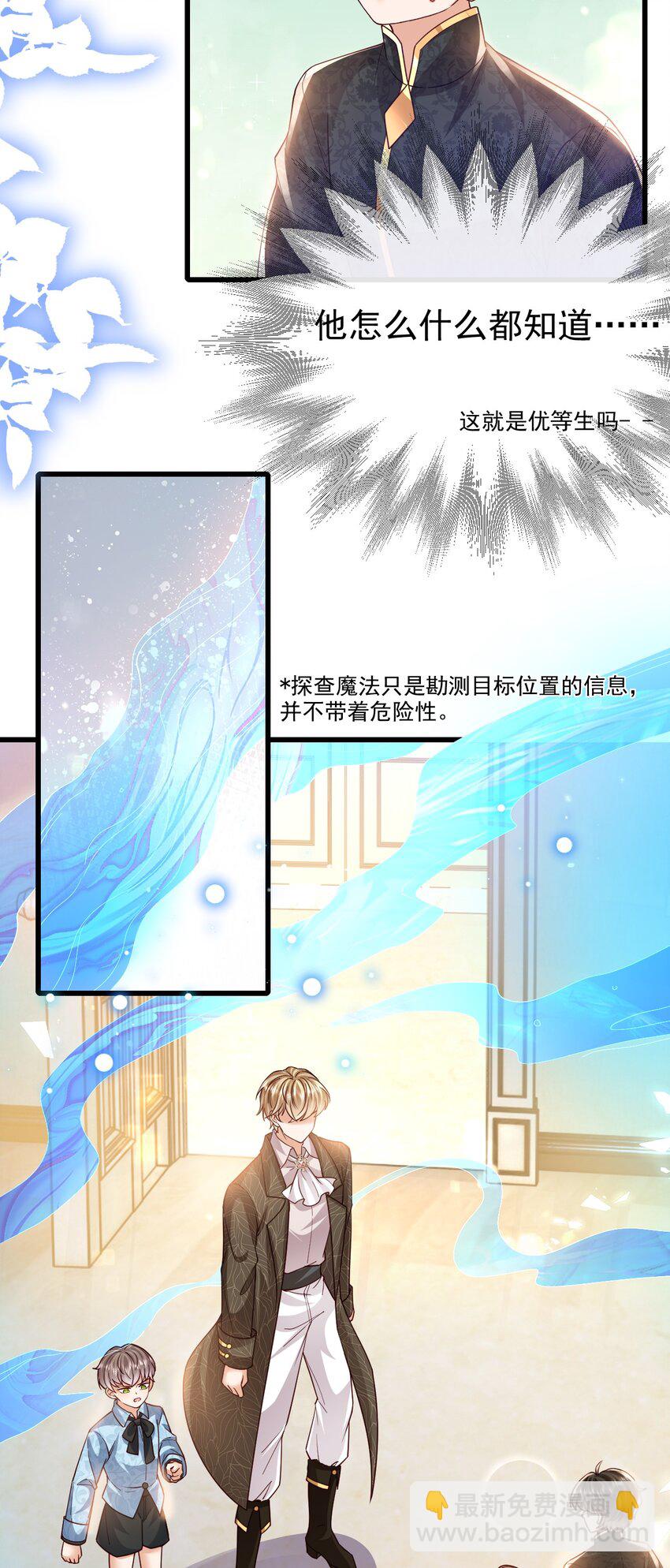 第37话 回宫吧-第37话