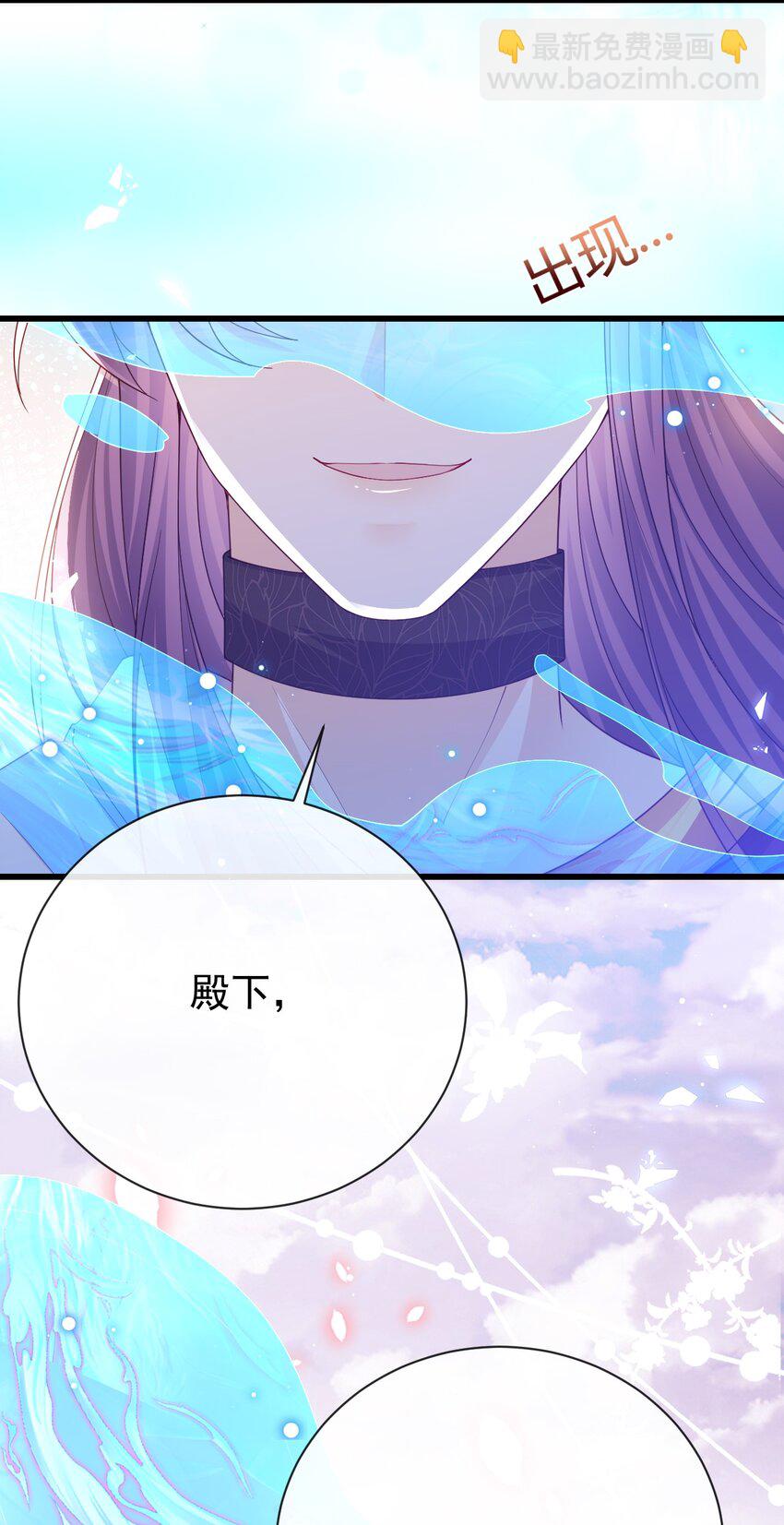 第37话 回宫吧-第37话