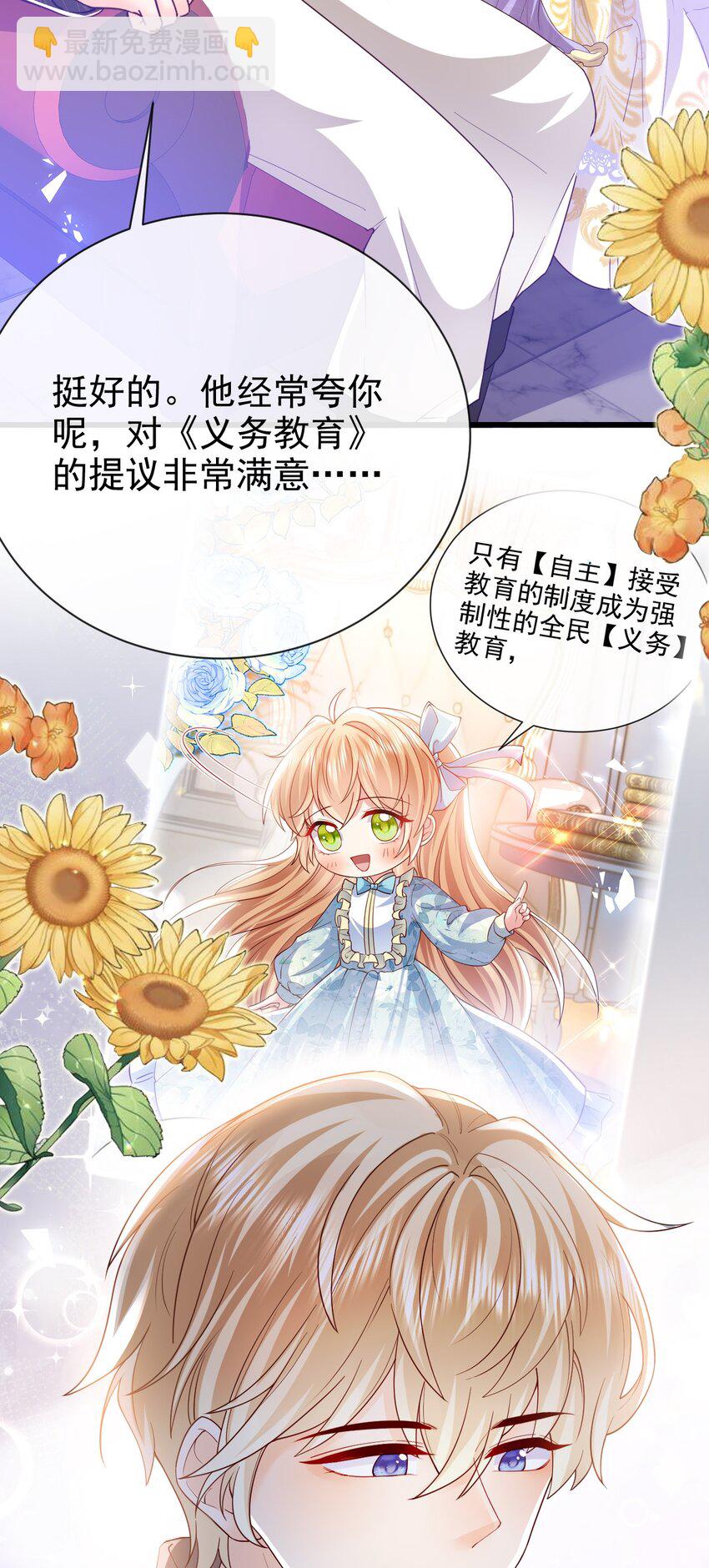 第37话 回宫吧-第37话