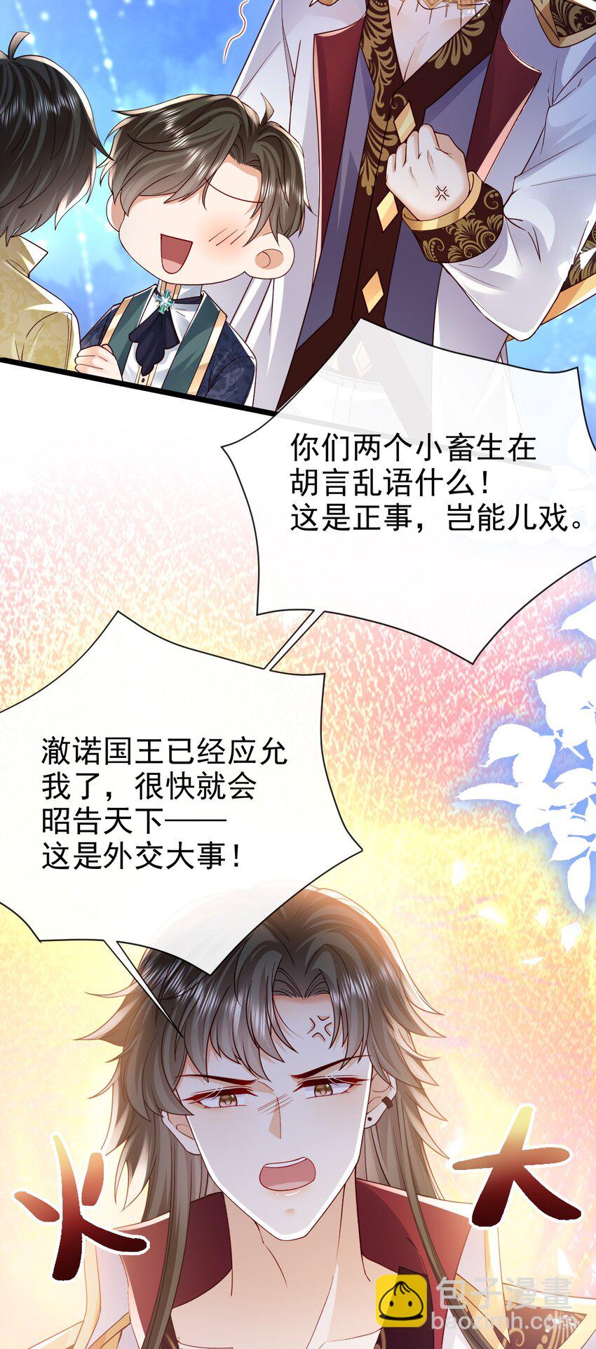 第39话 双子-第39话