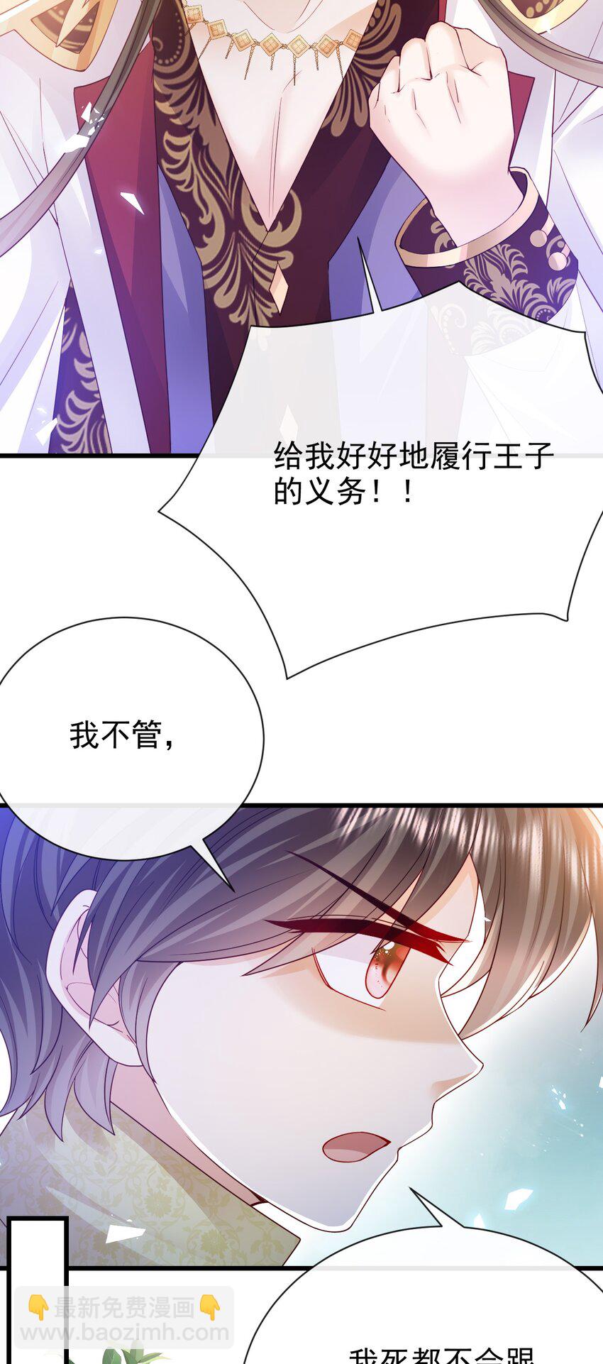 第39话 双子-第39话
