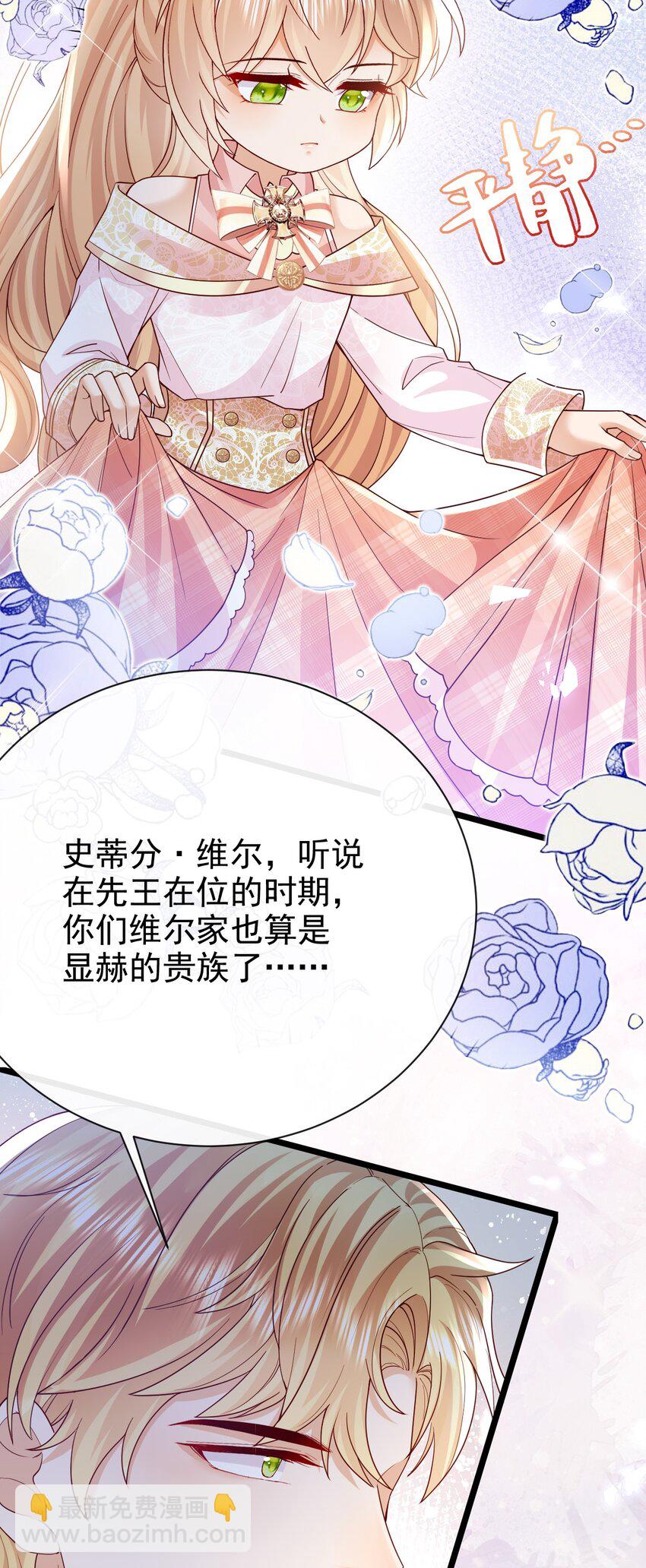 第39话 双子-第39话