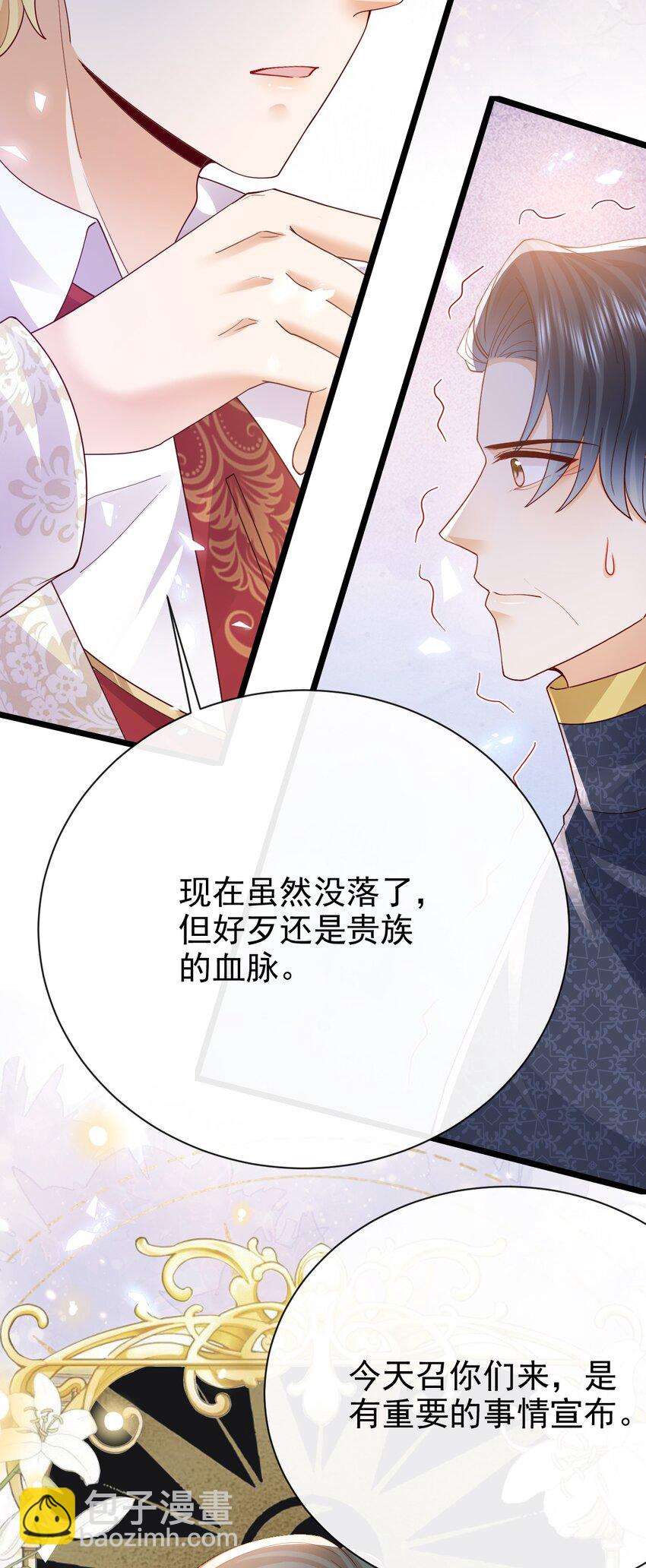 第39话 双子-第39话