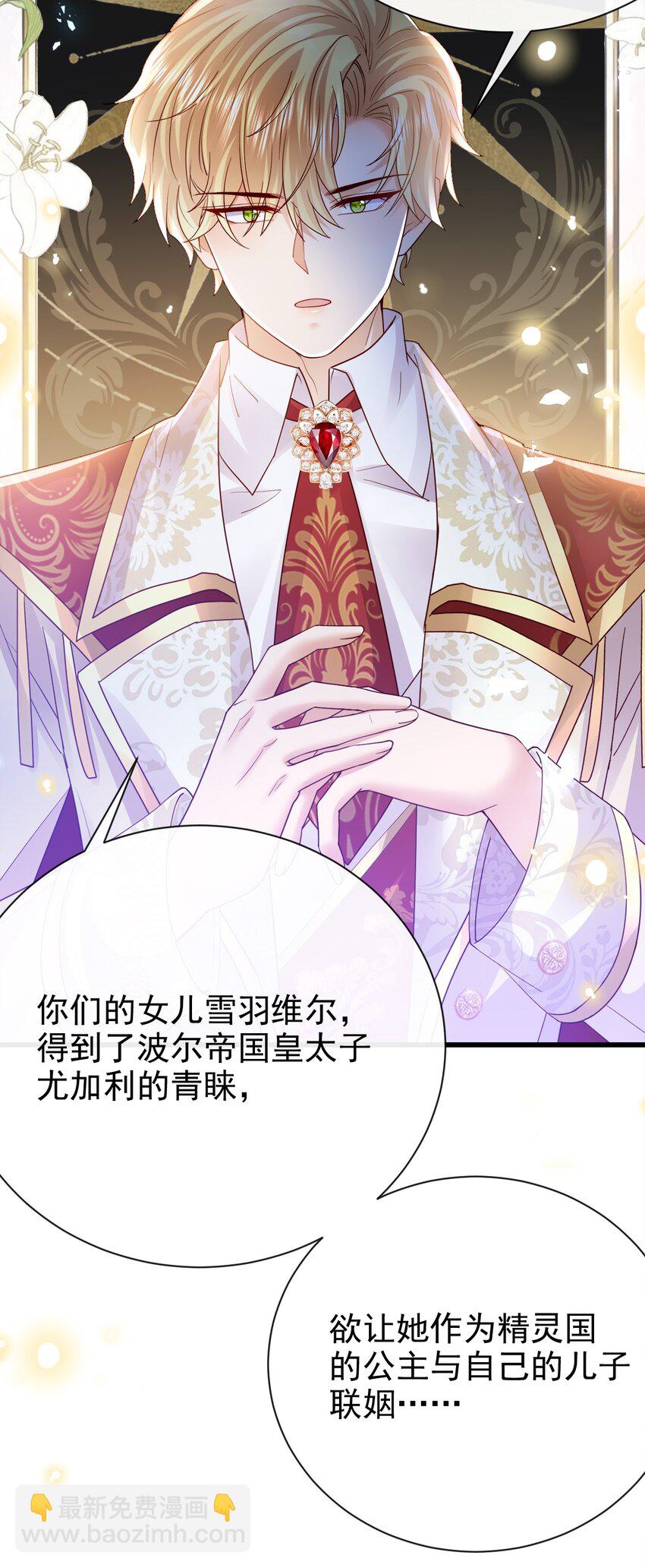 第39话 双子-第39话