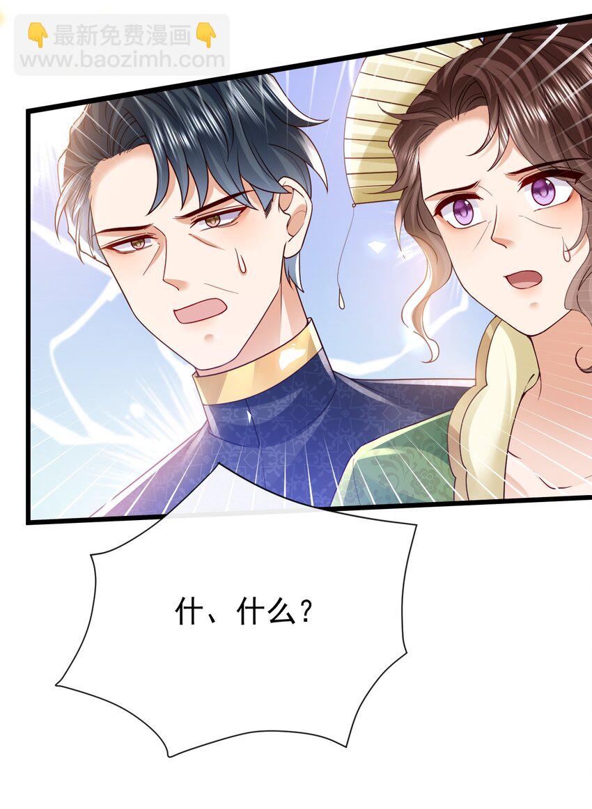 第39话 双子-第39话