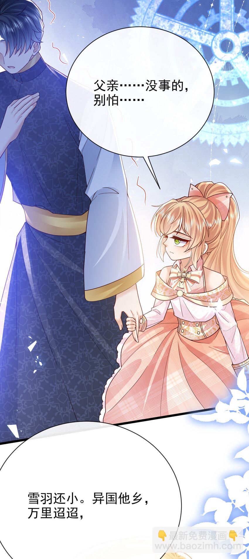 第39话 双子-第39话