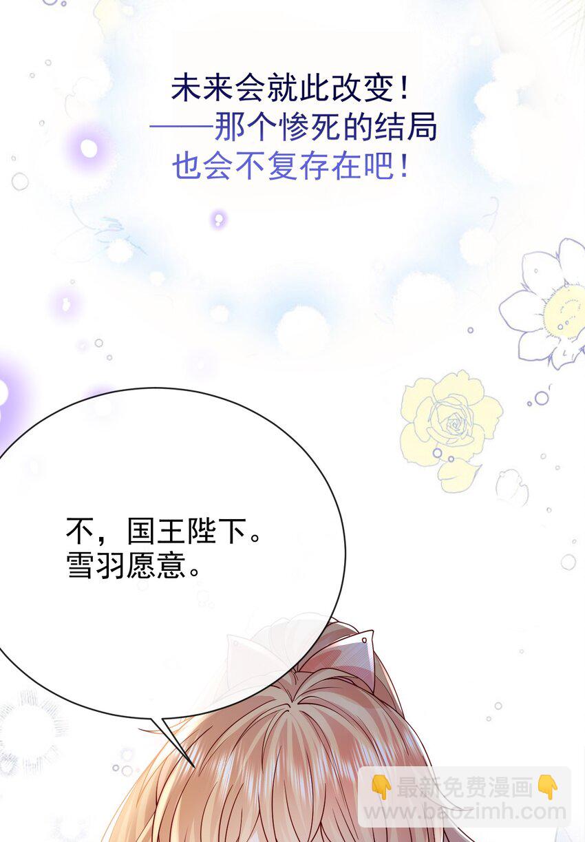 第39话 双子-第39话