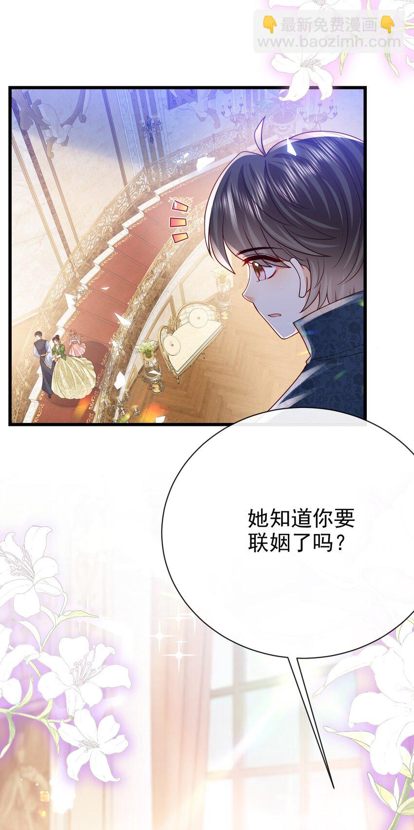 第39话 双子-第39话