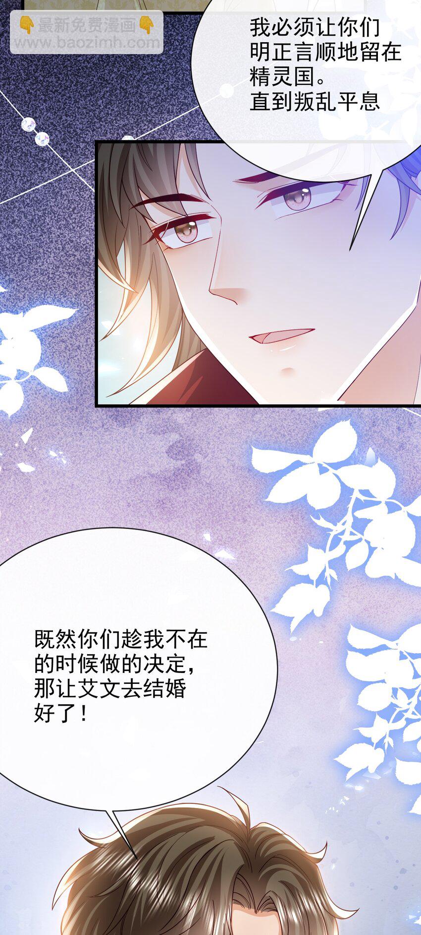 第39话 双子-第39话
