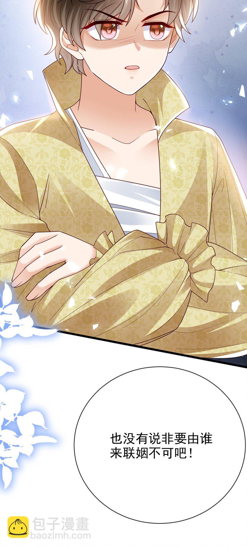 第39话 双子-第39话