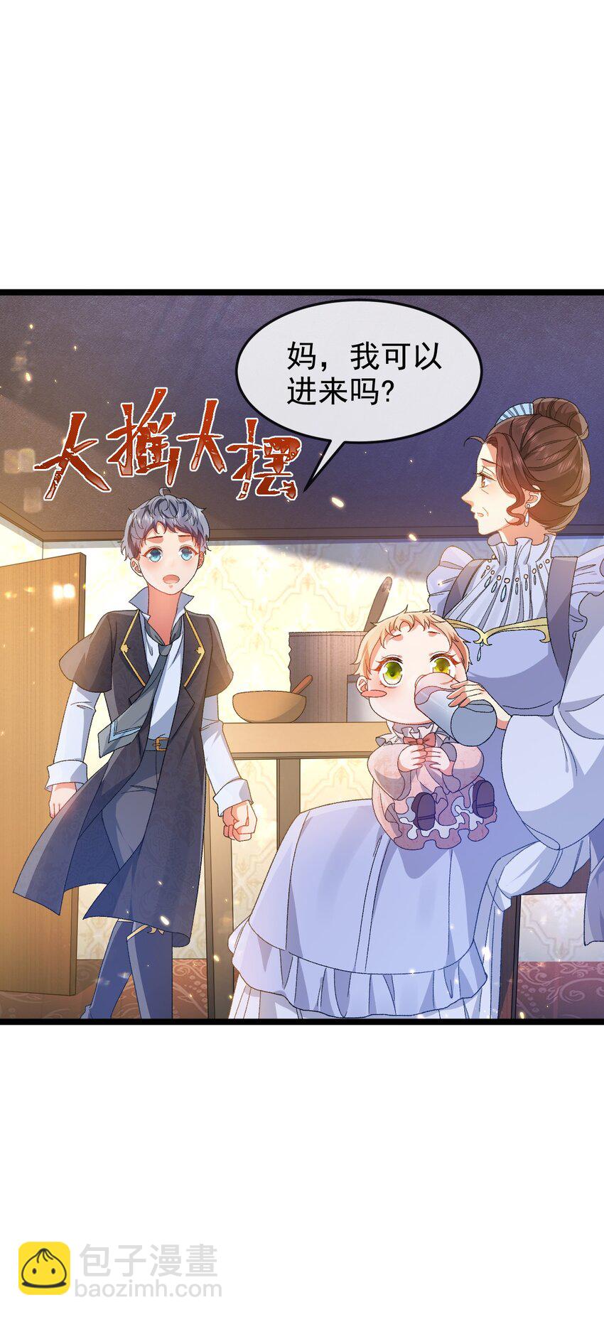第5话 那我就勉为其难喜欢你吧-第5话