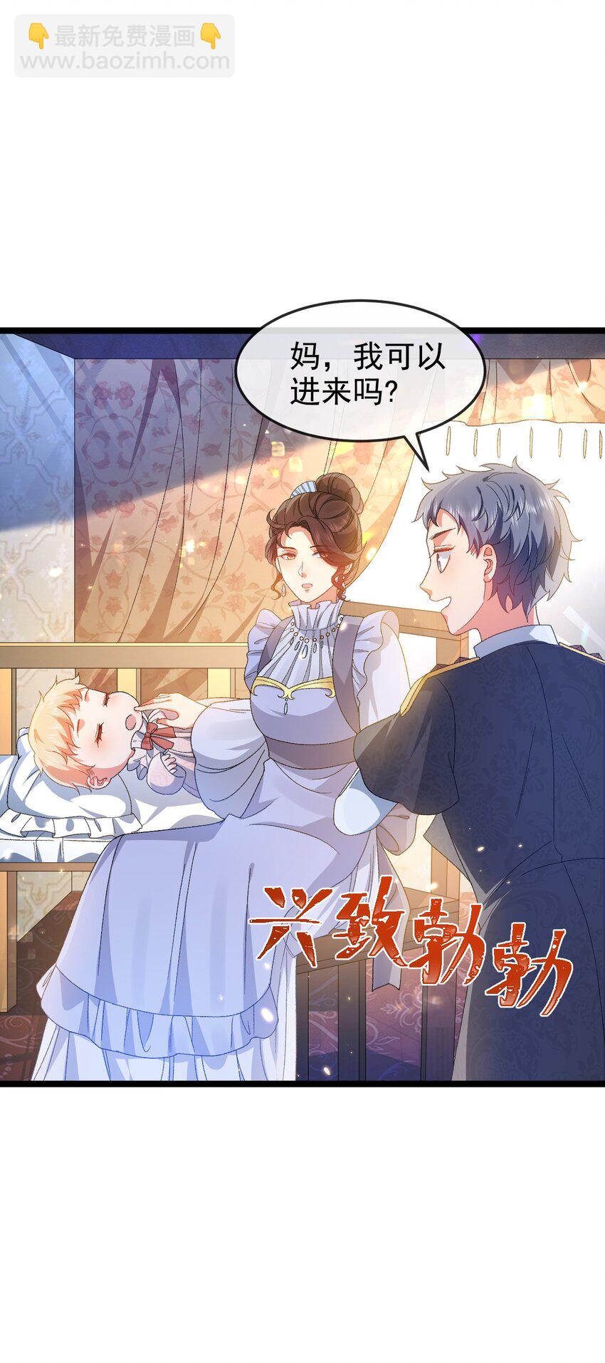 第5话 那我就勉为其难喜欢你吧-第5话