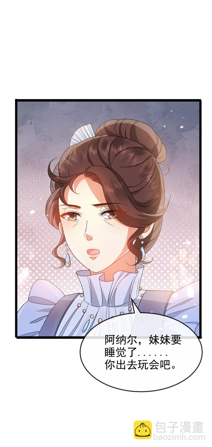 第5话 那我就勉为其难喜欢你吧-第5话