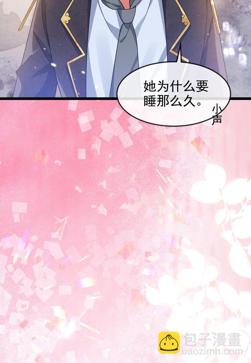 第5话 那我就勉为其难喜欢你吧-第5话