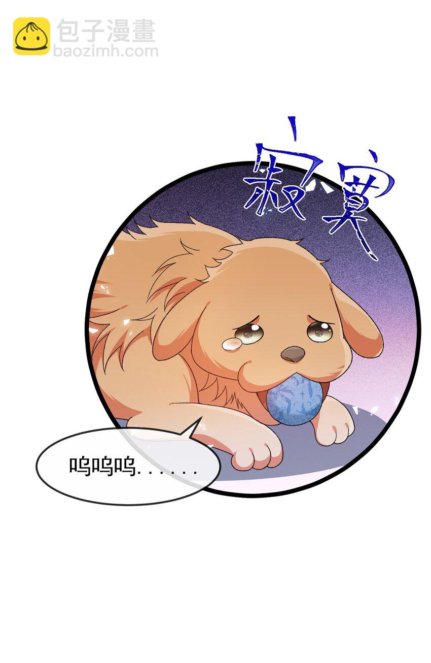 第5话 那我就勉为其难喜欢你吧-第5话