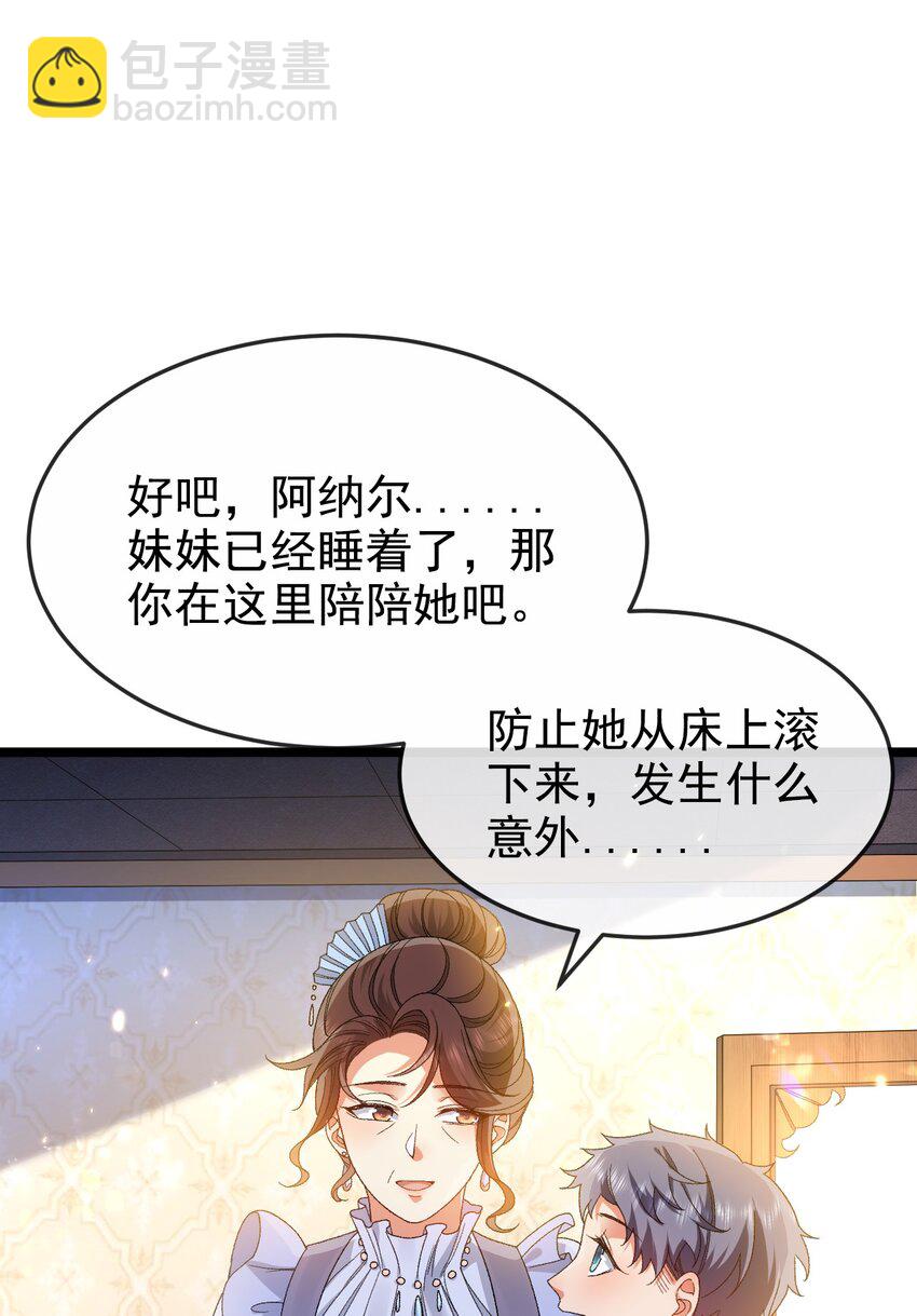 第5话 那我就勉为其难喜欢你吧-第5话