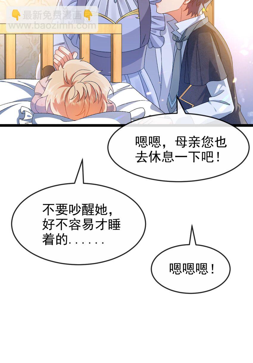 第5话 那我就勉为其难喜欢你吧-第5话