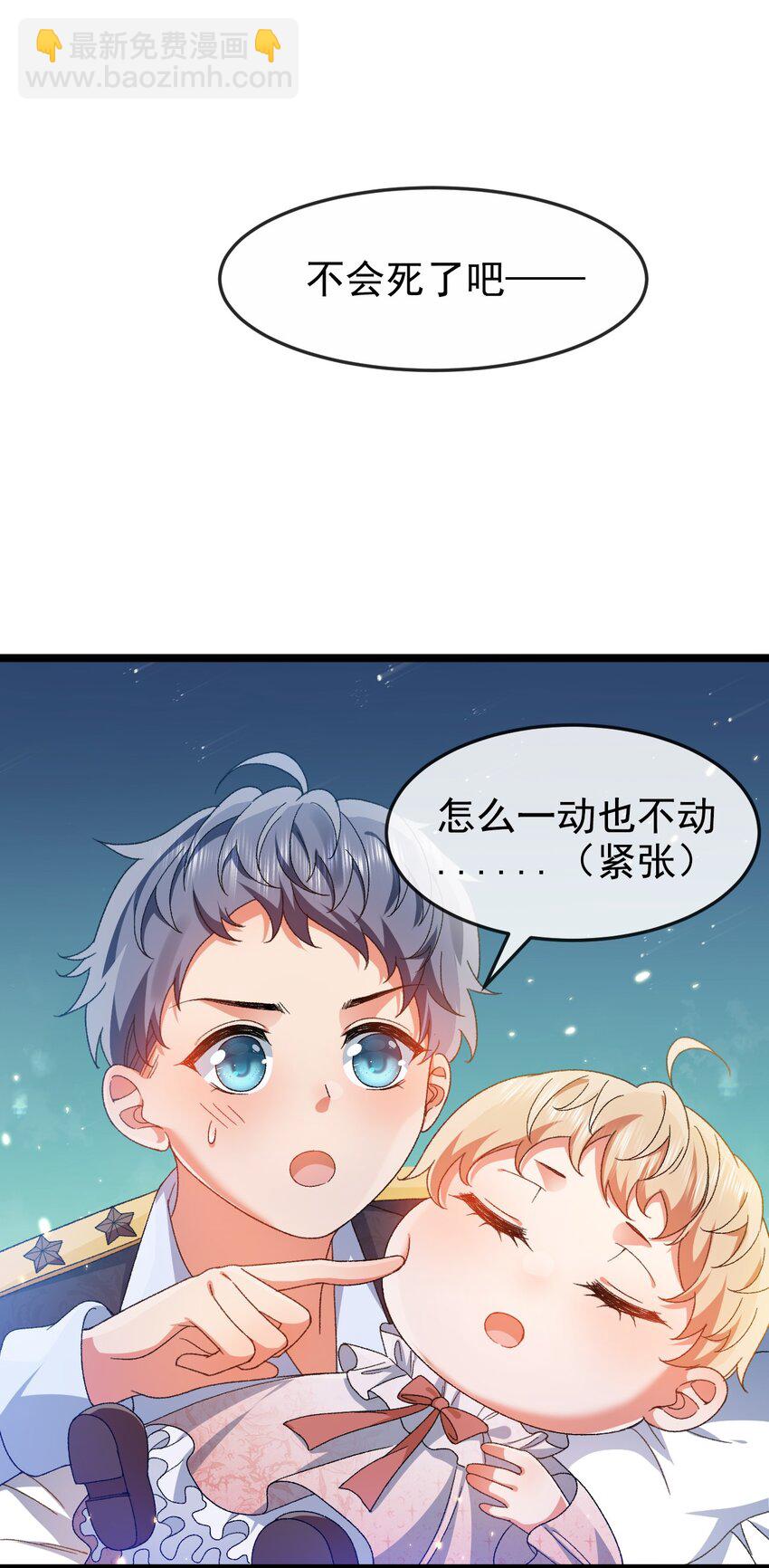 第5话 那我就勉为其难喜欢你吧-第5话