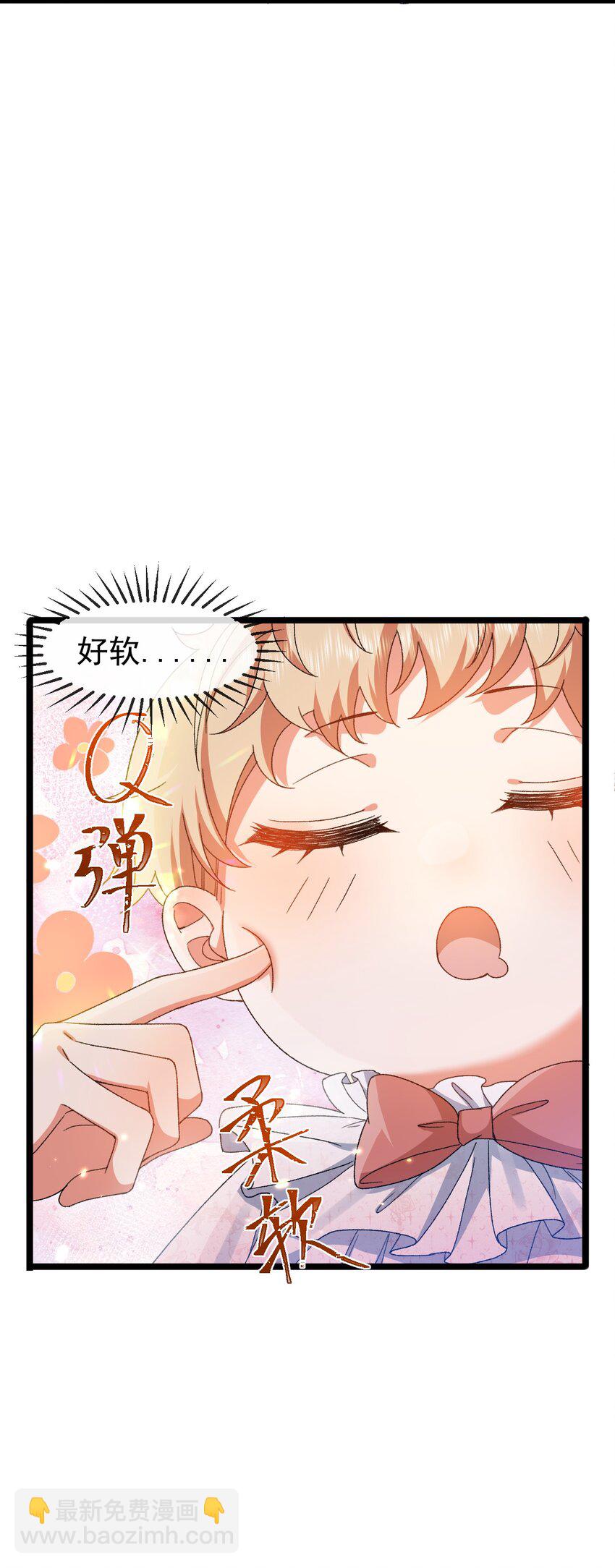第5话 那我就勉为其难喜欢你吧-第5话