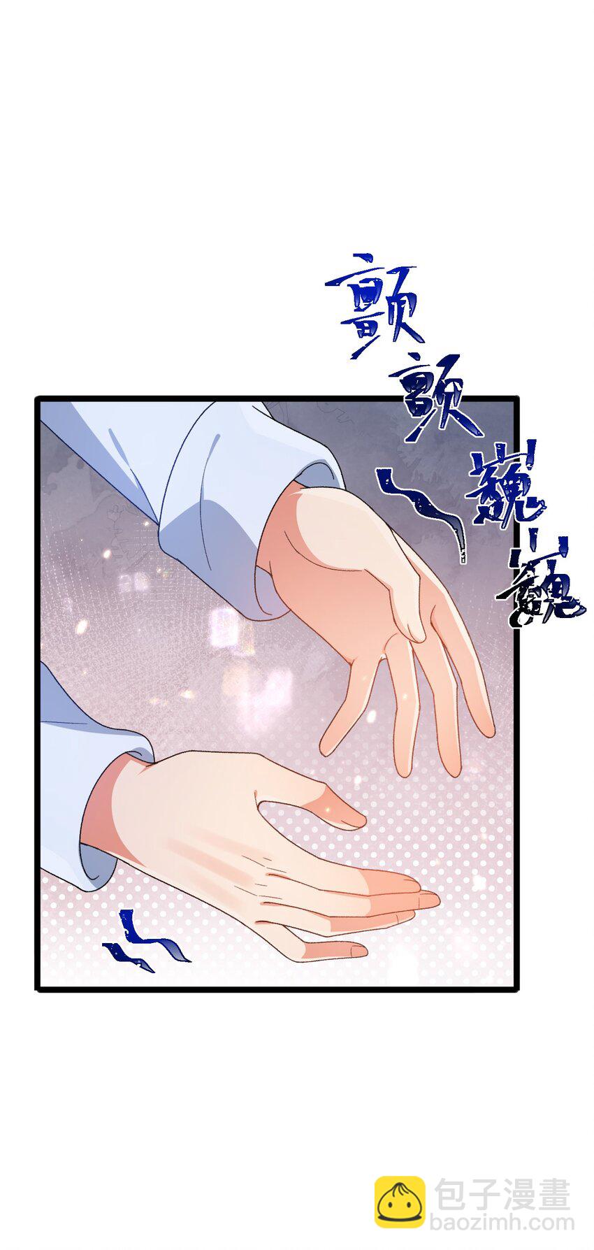 第5话 那我就勉为其难喜欢你吧-第5话