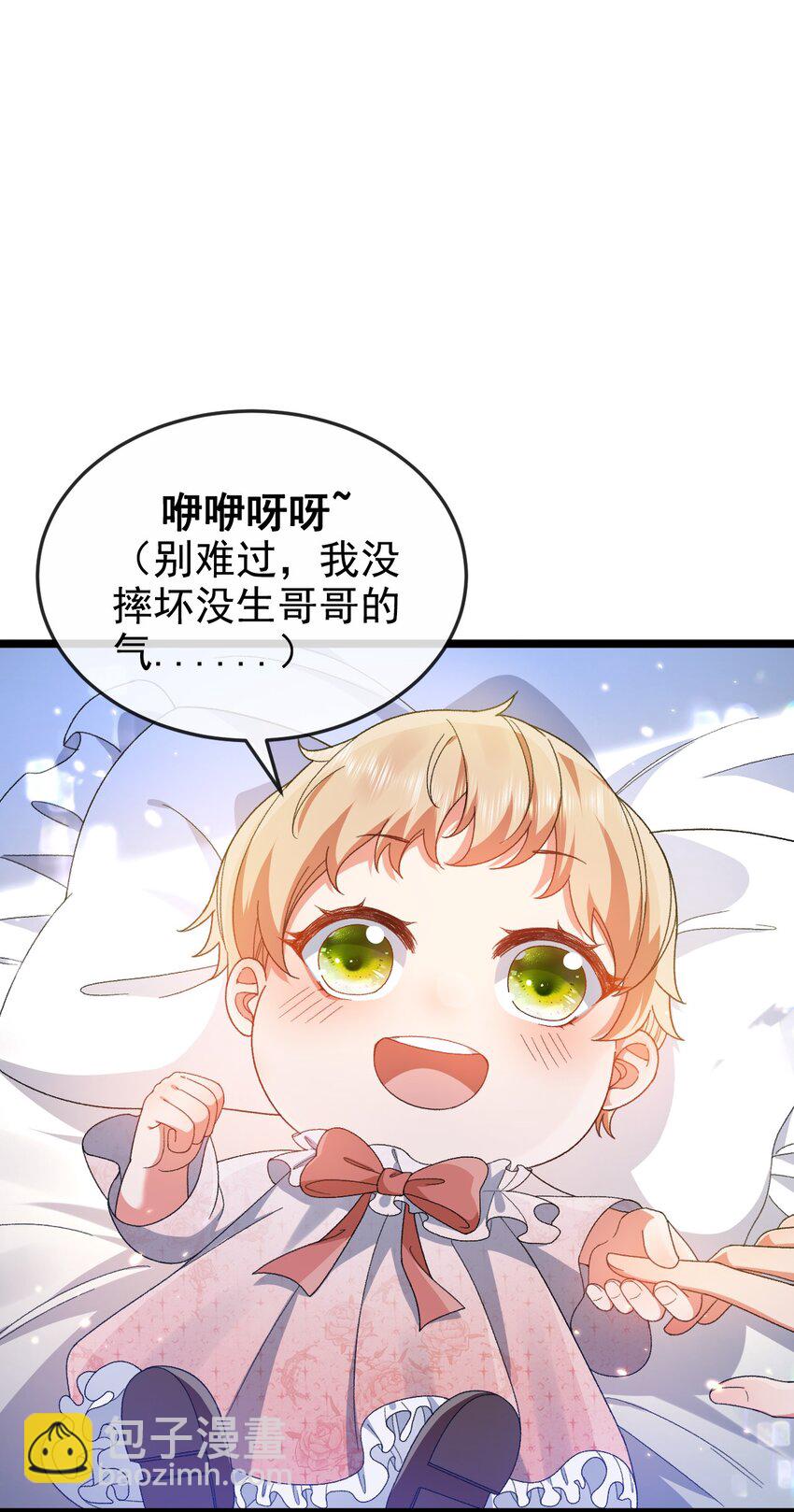 第5话 那我就勉为其难喜欢你吧-第5话