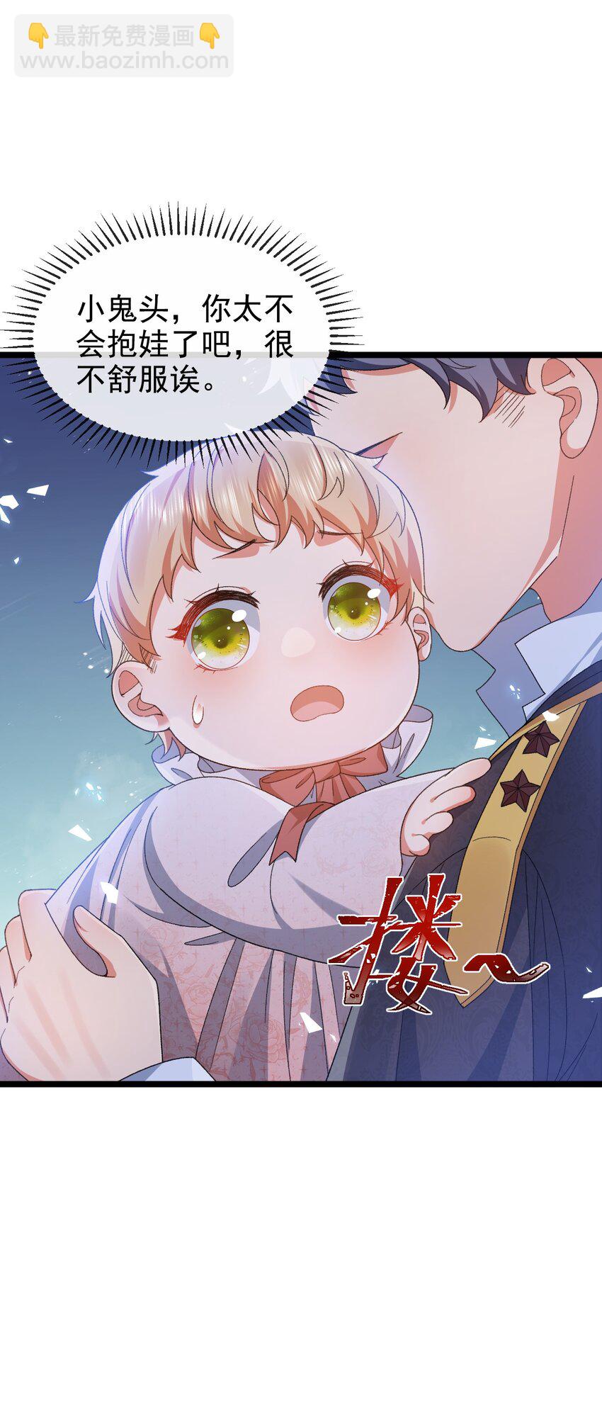 第5话 那我就勉为其难喜欢你吧-第5话