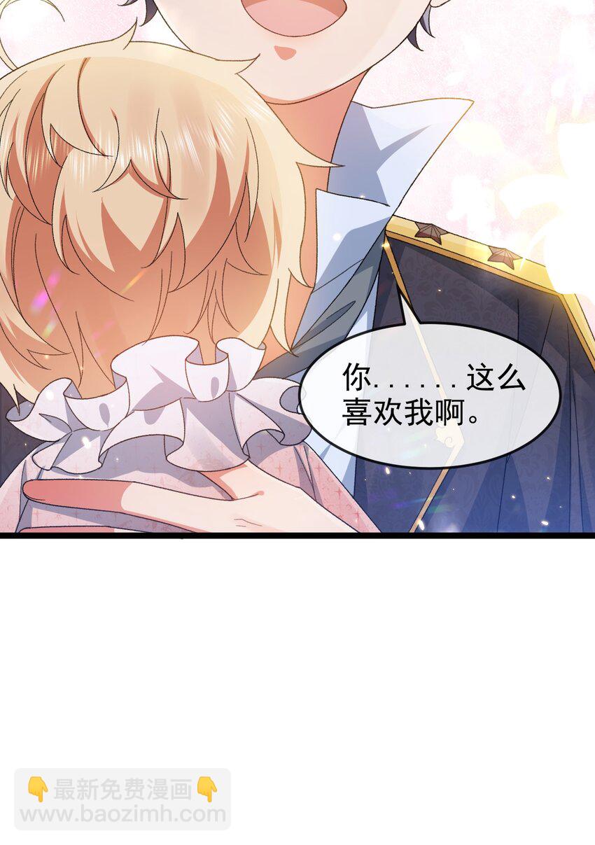 第5话 那我就勉为其难喜欢你吧-第5话