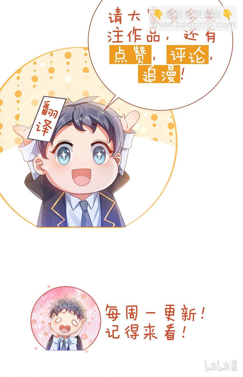 第5话 那我就勉为其难喜欢你吧-第5话