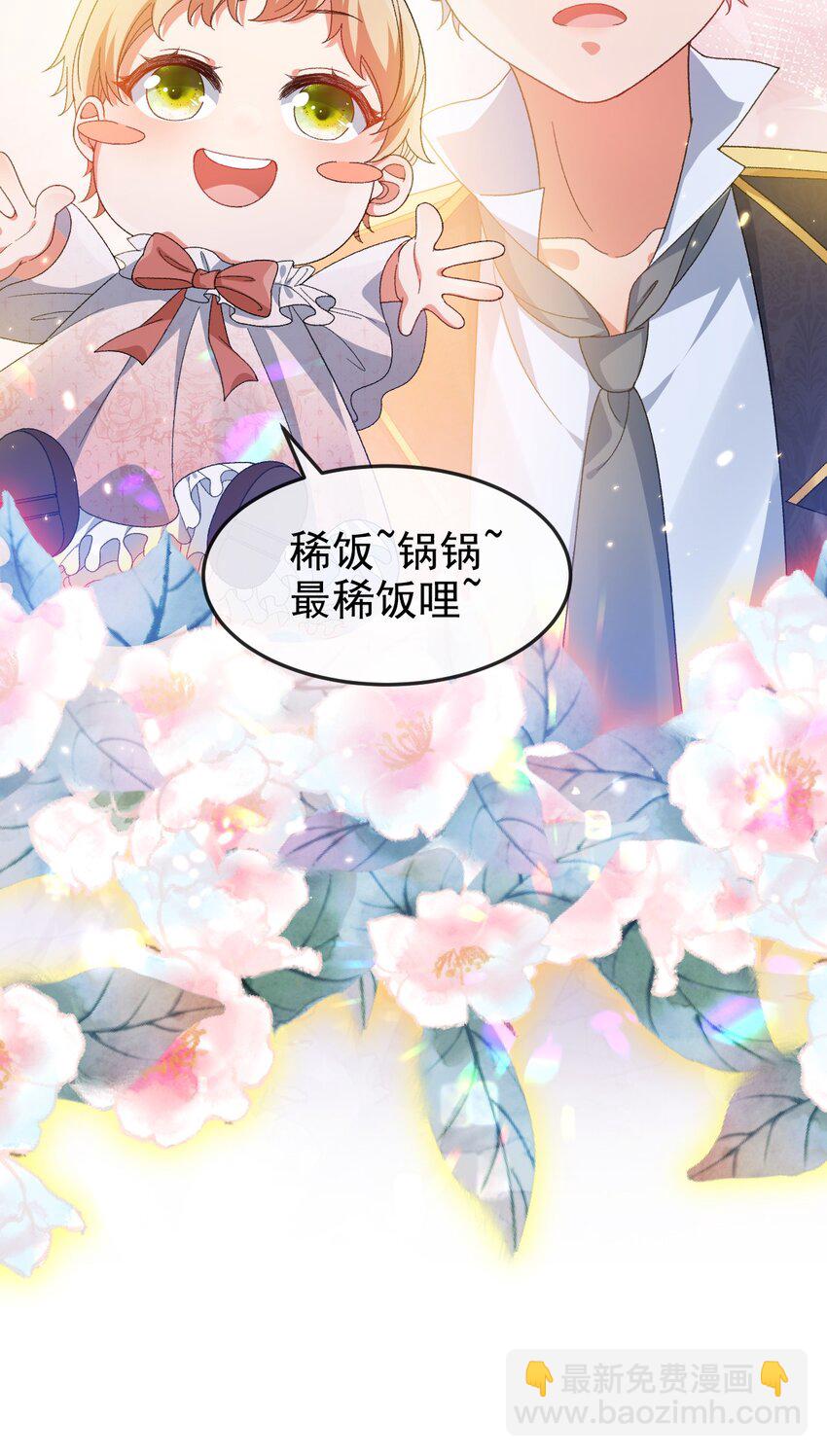 第5话 那我就勉为其难喜欢你吧-第5话