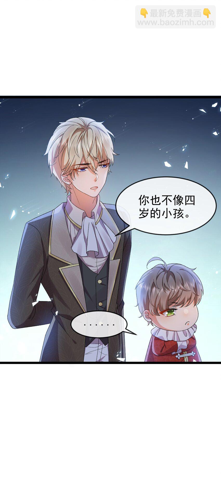 第5话 那我就勉为其难喜欢你吧-第5话