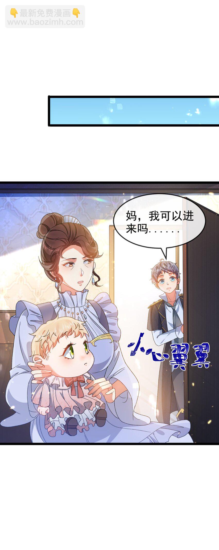 第5话 那我就勉为其难喜欢你吧-第5话